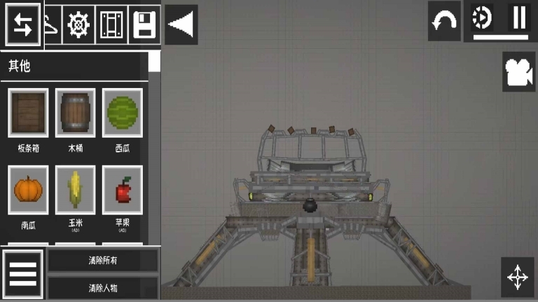 我的和平像素世界(3)