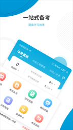 经济师准题库(3)