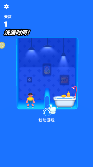 小小飞人(1)