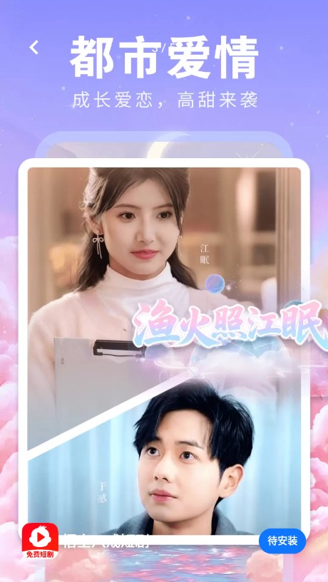 悟空八戒短剧(3)