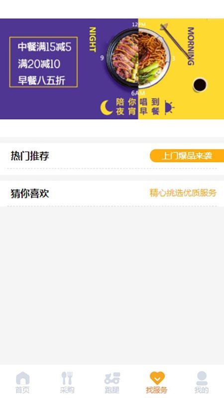 云渡口(2)