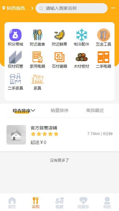 云渡口(3)