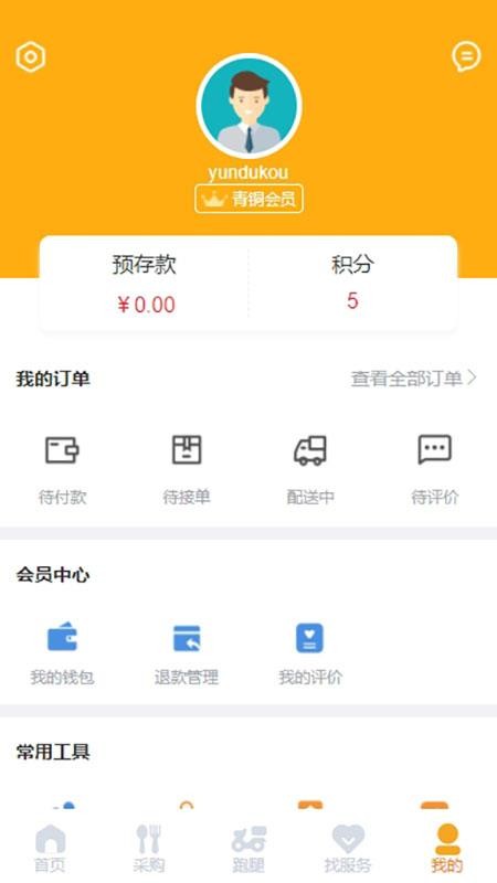 云渡口(1)