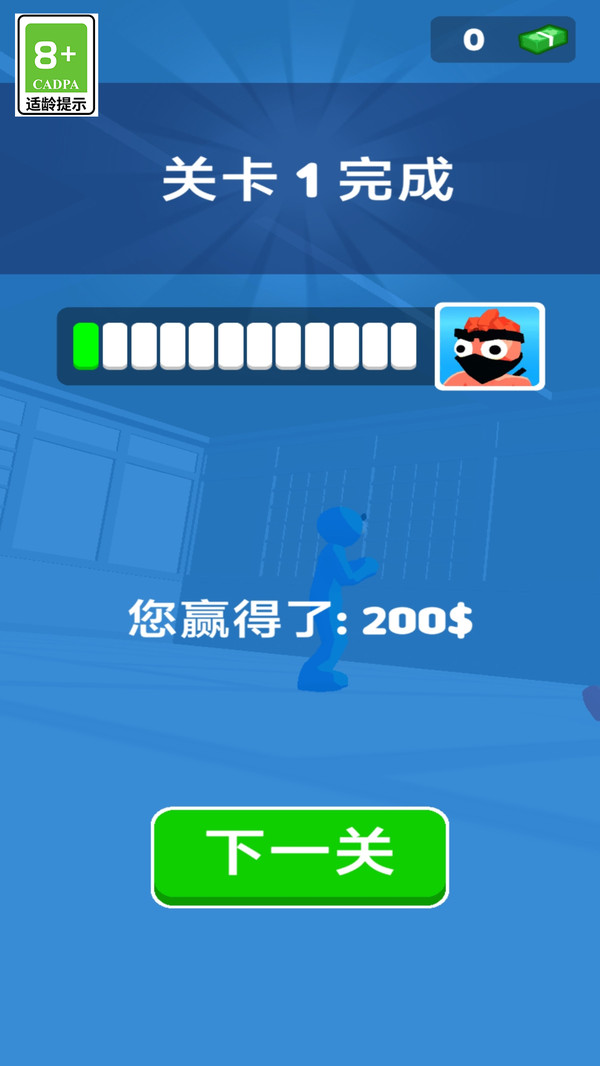 功夫格斗宗师(3)