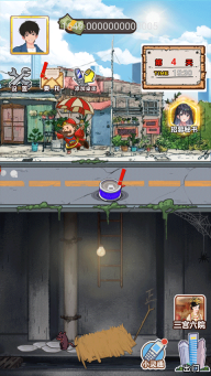 小乞丐逆袭记图3