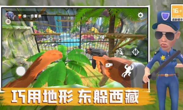 急急国王(2)