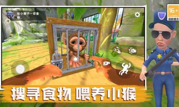 急急国王(3)