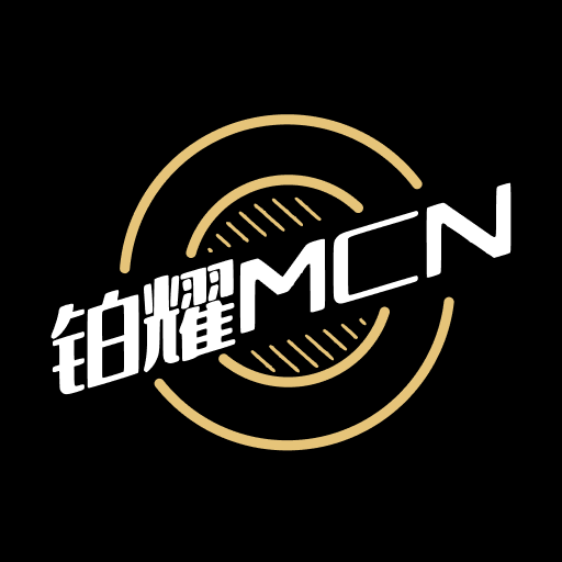铂耀