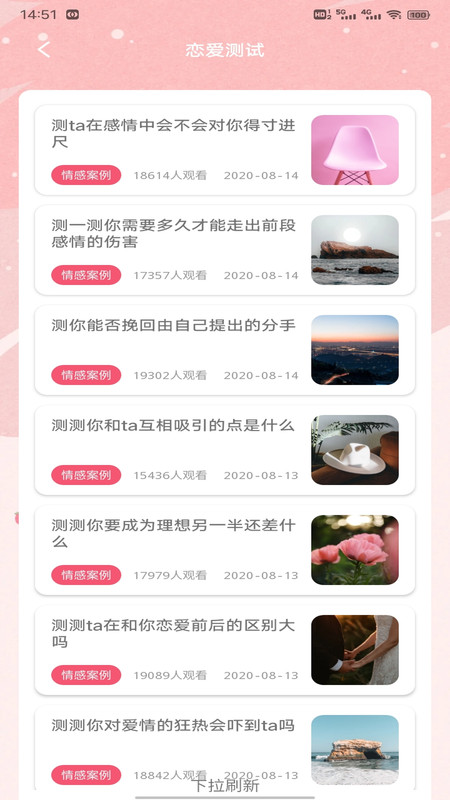 土豆密聊话术(2)