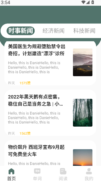 可汗英语(1)