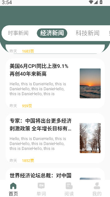 可汗英语(3)