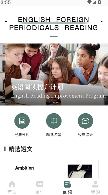 可汗英语(4)