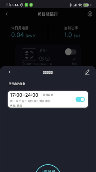 中科水族(3)