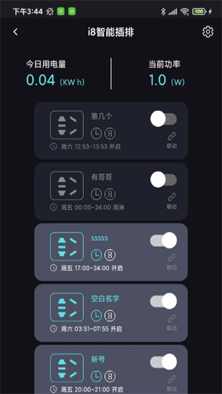中科水族(4)