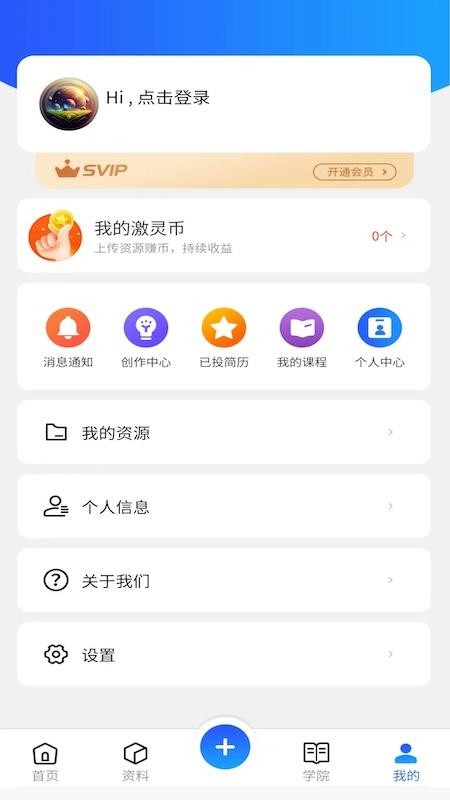 数智领域(2)