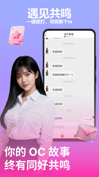小红雨(2)