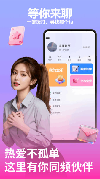 小红雨(3)