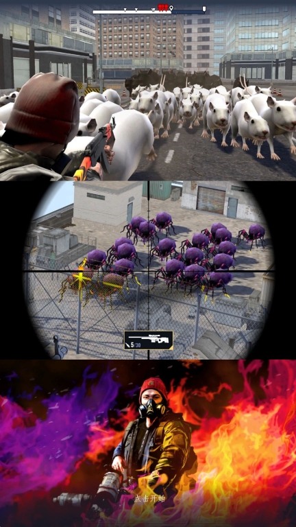 钢铁城市前线(2)