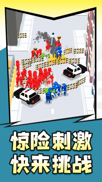 敢死队大作战(1)