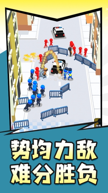 敢死队大作战(3)