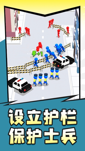 敢死队大作战(4)