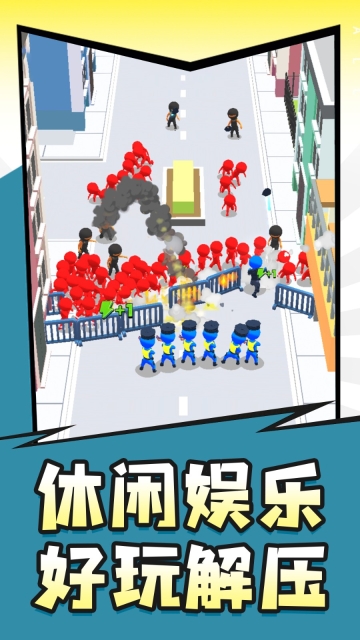 敢死队大作战(2)