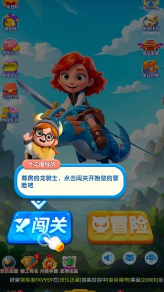 美生元疯狂暴龙(2)