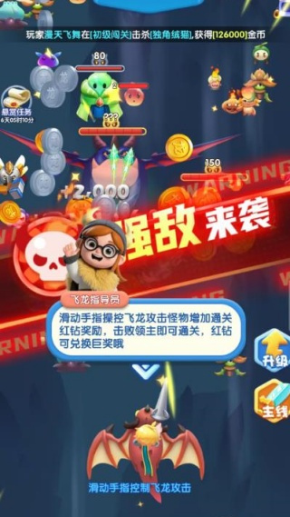 美生元疯狂暴龙(3)