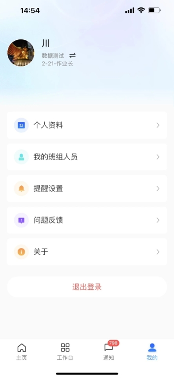 华锐智维(3)