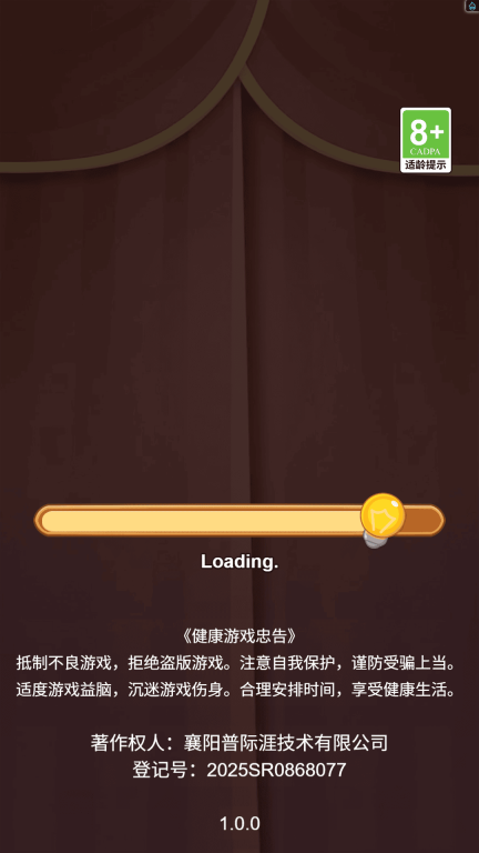 找一找大师(1)