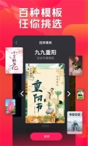 小年糕最新版图4