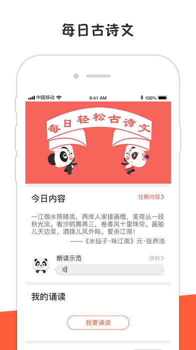 方体语文(2)
