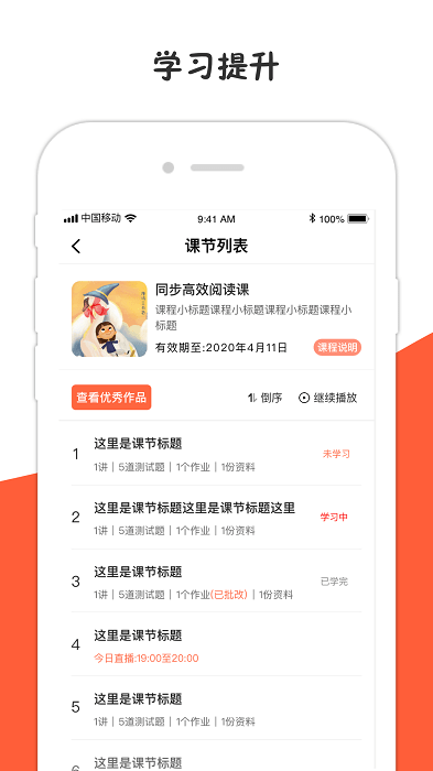 方体语文(4)