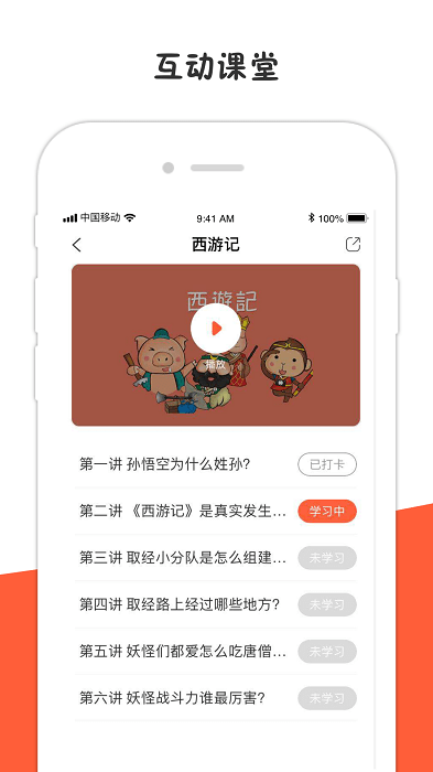 方体语文(3)