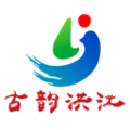 古韵洪江