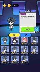 帮帮这孩子吧图1