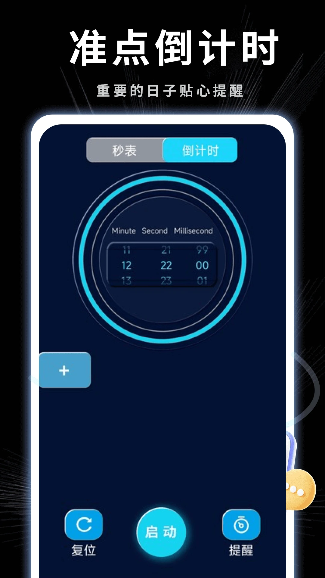 悬挂时钟(3)