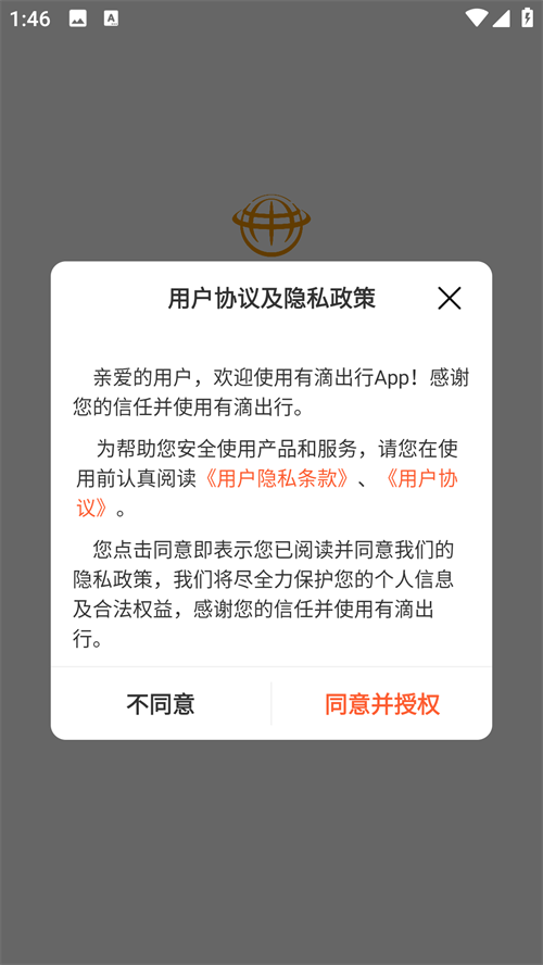 南京出租(2)