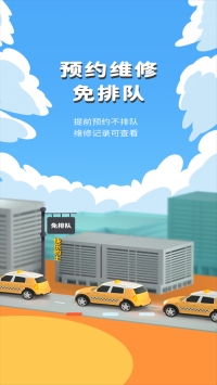 南京出租(3)