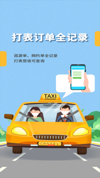 南京出租(4)
