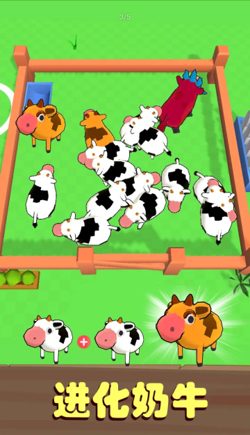 牧场大亨(3)