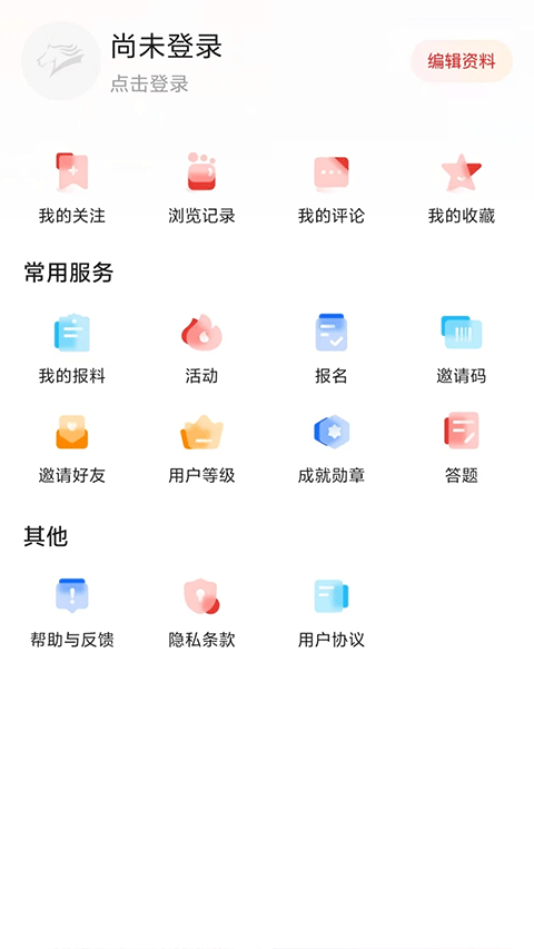 腾格里新闻(2)