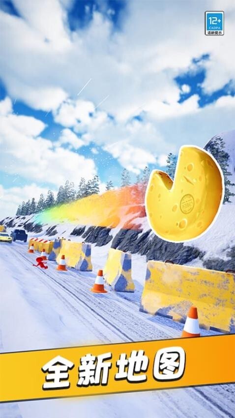 翻滚吧风火轮图3