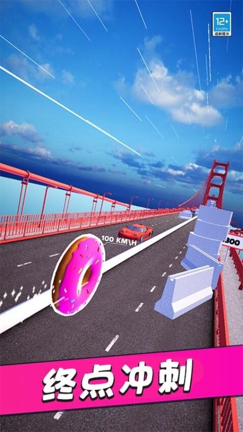 翻滚吧风火轮图2