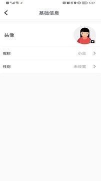 新洲花园之家图2