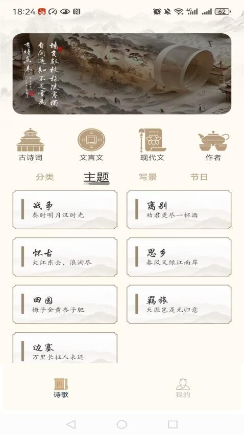 全民阅读移动书库