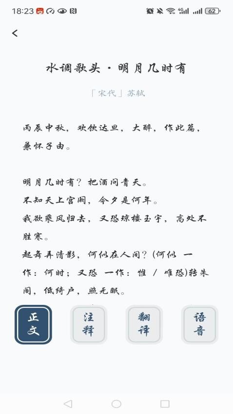 全民阅读移动书库