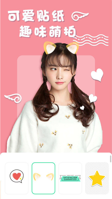 化妆美妆相机软件(1)