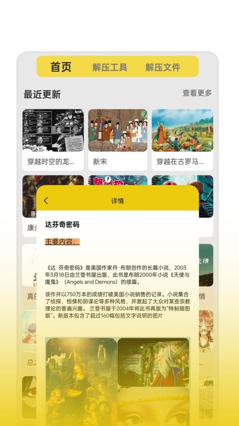 零点看书(4)