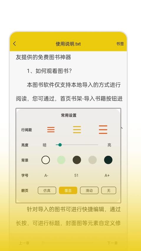 零点看书(2)